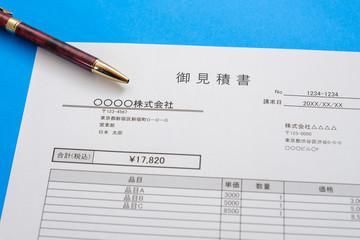 見積書　提案　商談　ブルーバック