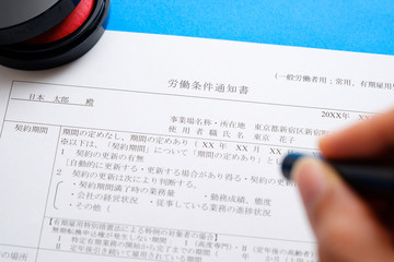 労働条件通知書　ビジネスシーン　就職　転職　雇用　採用