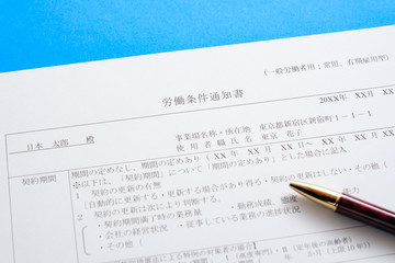 Obraz premium 労働条件通知書 ビジネスシーン 就職 転職 雇用 採用