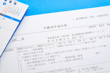 Obraz premium 労働条件通知書 ビジネスシーン 就職 転職 雇用 採用