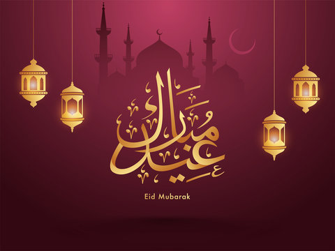 Eid Ul Fitr Images – Browse 367,336 Stock Photos, Vectors, and Video |  Adobe Stock