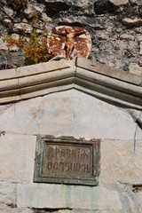 Abkhazia - Абхазия