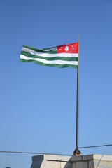 Abkhazia - Абхазия