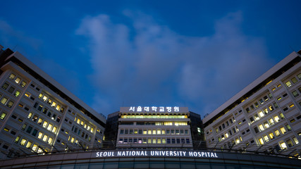 seoul national hospital