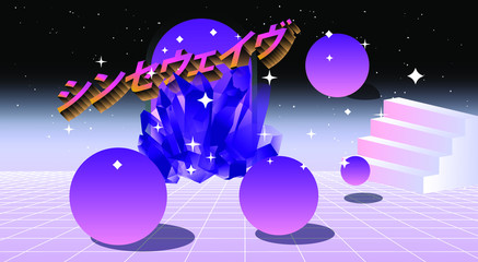 Fototapeta premium Retrowave and vaporwave style illustration with staircase and arch on endless laser grid.