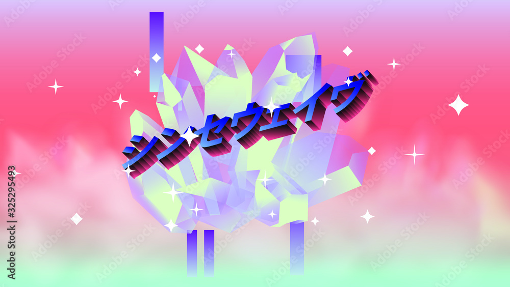 Poster sparkling crystals with 3d japanese text translated as 