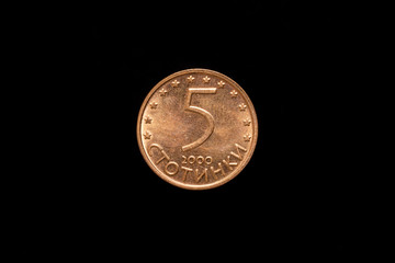 Bulgarian 5 stotinki coin from 2000, reverse showing denomination above date, half circle of 12 stars across top. Isolated on black background