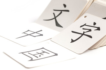 A card for learning Chinese characters