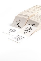 A card for learning Chinese characters