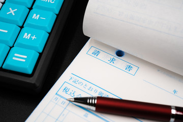 請求書　黒背景