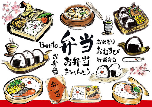弁当, お弁当, 弁当セット, お弁当セット, 素材, セット, お弁当集合, 御弁当, ベクター, 鮭弁当, おべんとう, bento, 料理・食べ物, べんとう, おにぎり, オニギリ, おむすび, お茶, 駅弁, 釜飯, 釜飯べんとう, 釜めし, わっぱ, 桜, 行楽, 行楽弁当, 和風, 日本, 割り箸, 文字, 白バック, 白背景, 松花堂, 手描き, 手書き, 筆書き, 筆描き, カッ
