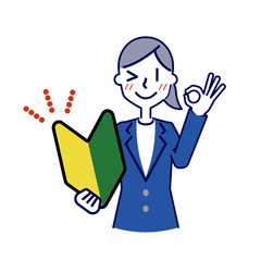 若葉マークを持ってOKするビジネスウーマンの上半身