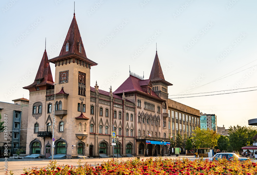 Poster saratov music conservatory in russia