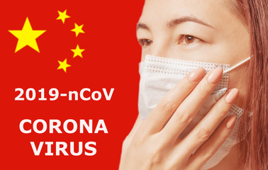 Woman in medical protective mask against 2019-nCov.