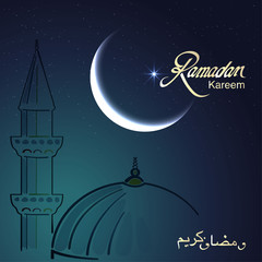 Ramadan Kareem greeting card on blue background