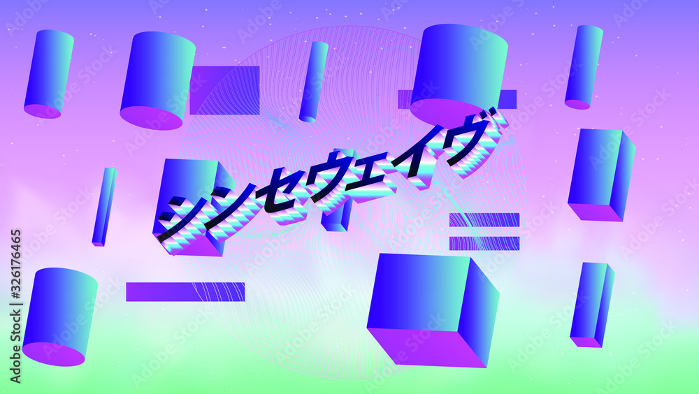 Poster Retrofuturistic landscape with floating 3D neon shapes in zero gravity. Japanese text translates as 