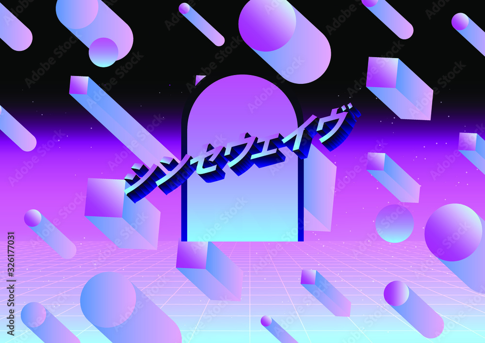 Poster Retrofuturistic landscape with floating 3D neon shapes in zero gravity above endless laser grid. Japanese text translates as 