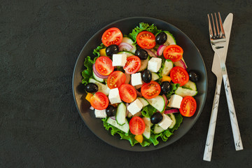 Green salad with tomato and fresh vegetables