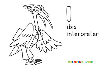 Ibis interpreter or translator. ABC Coloring book
