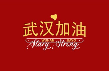 Stay Strong Wuhan Jiayo Greeting Vector Background