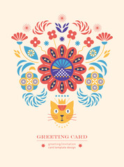 Greeting or invitation card