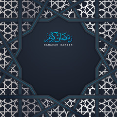 islamic Ramadan Kareem greeting card Vector illustration concept of arabic religion, Quran surah. Ramadan holiday.