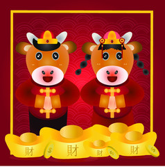 Happy Chinese New Year 2021. The cows are in ingots and gold coins. Translation: Happy New Year of the Ox