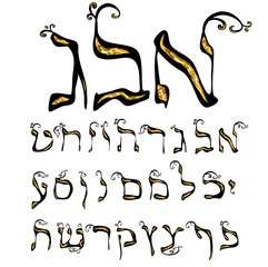 Calligraphic Hebrew alphabet with crowns. Decorative font. Letters hand draw gold, golden. Vector illustration on isolated background