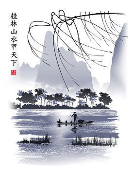 Mountain lake with a fishing boat. Vector illustration in oriental style. Hieroglyphs - Guilin's scenery is the best in the world. Beauty in nature.
