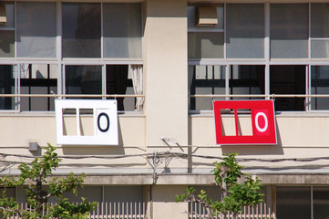 運動会の始まり