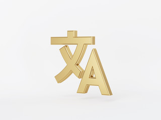 Golden metal 3d icon object isolated in white background. 3d rendering - illustration.