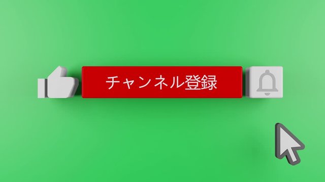 Subscribe and bell icon motion graphic animation template clip. Subscribe Button With Bell Notification (Chroma key background green screen). Subscribe in japanese, japan, nihongo