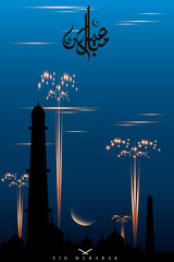 Vector illustration of Ramadan kareem islamic design crescent moon arabic calligraphy