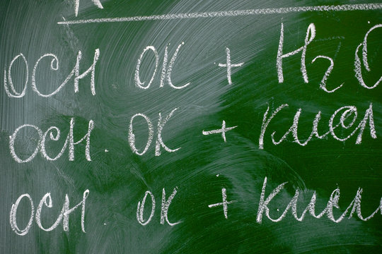 close-up image of part of a blackboard with written chemistry formulas