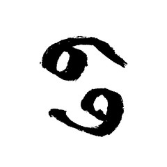 Cancer zodiac sign. Hand drawn vector illustration. Hand painted design ink illustration. Aries horoscope sign, symbol, icon. 