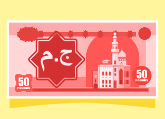 Fototapeta premium 50 Egyptian Pound Banknotes paper money vector icon logo illustration and design. Translation: JM. Egypt Currency. Business, payment and finance element. Can be used for web, mobile & infographic