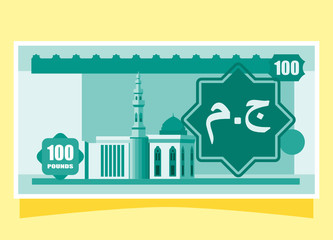Naklejka premium 100 Egyptian Pound Banknotes paper money vector icon logo illustration and design. Translation: JM. Egypt Currency. Business, payment and finance element. Can be used for web, mobile & infographic