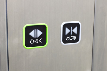 エレベーターの開閉ボタン