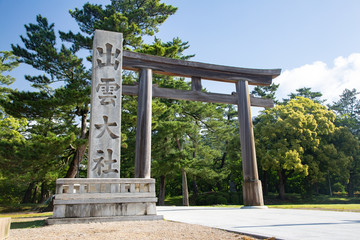 出雲大社 勢溜の大鳥居 -縁結びの神様として名高く、神話のふるさと出雲の象徴-