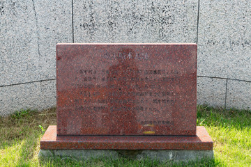 坂本城 本丸跡 -明智光秀が戦国時代に築城した城- 琵琶湖の水を城内に引き入れた水城