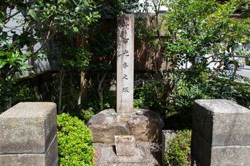 明智光秀胴塚 -胴がここに埋められたと伝えられる地-