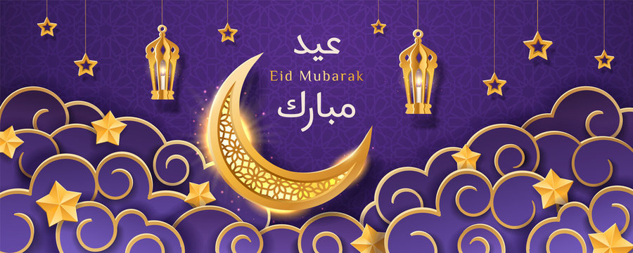 Crescent and stars background for Eid al or ul Adha, Eid al-Fitr. Iftar or fatoor greeting card with arabic or islamic calligraphy translated as Blessed Festival, Eid Mubarak. Ramadan fasting,Islam