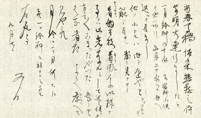 Japan Nippon Japanisch Japanese Text Schrift Handschrift handwriting Kalligraphie calligraphy...