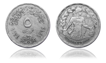 Coin 5 Piastres. Egypt. 1974