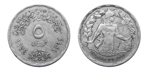 Coin 5 Piastres. Egypt. 1974