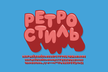 Cyrillic retro alphabet, long shadow vintage design. Vector font, uppercase and lowercase letters, numbers, punctuation marks
