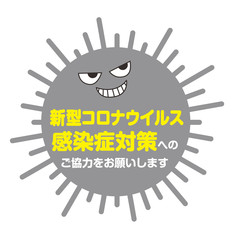 新型コロナウイルス感染症予防（手洗い,うがい,マスク）を注意喚起するためのアイコン素材　