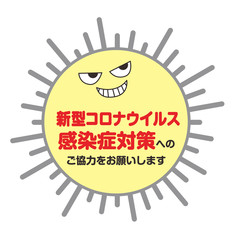 新型コロナウイルス感染症予防（手洗い,うがい,マスク）を注意喚起するためのアイコン素材　