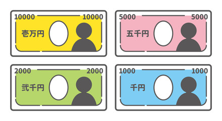 シンプルな日本紙幣のアイコンセット