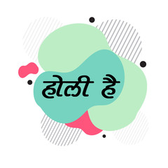 Vector illustration of a background for Festival of Colors celebration with message in Hindi Holi Hain.